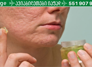 მოამზადეთ ეს ხელნაკეთი ნაწიბურების მოსაშორებელი კრემი სულ რაღაც 10 წამში და გაახალგაზრდავეთ სახის კანი! (რეცეპტი)