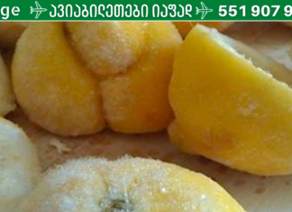 ამის წაკითხვის შემდეგ მოგინდებათ ყველა ლიმონის გაყინვა!