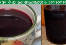 შაქრიანი დიაბეტის სიმპტომები სულ რაღაც 5 დღეში გაქრება! ყველაფერი რაც თქვენ გჭირდებათ არის ორი ინგრედიენტი და ეს მარტივი რეცეპტი!