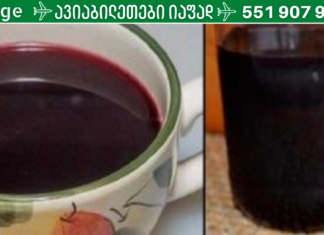 შაქრიანი დიაბეტის სიმპტომები სულ რაღაც 5 დღეში გაქრება! ყველაფერი რაც თქვენ გჭირდებათ არის ორი ინგრედიენტი და ეს მარტივი რეცეპტი!