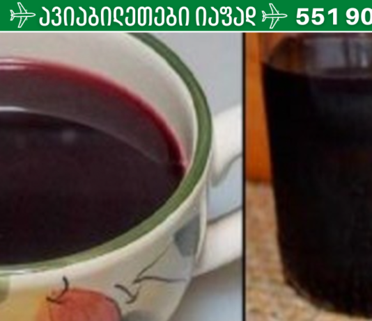 შაქრიანი დიაბეტის სიმპტომები სულ რაღაც 5 დღეში გაქრება! ყველაფერი რაც თქვენ გჭირდებათ არის ორი ინგრედიენტი და ეს მარტივი რეცეპტი!