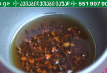 გააუმჯობესე ფარისებრი ჯირკვლის ფუნქცია, მოიშორე ქოლესტერინი, ჭარბი წონა და სხვა! უბრალოდ დალიეთ 2 ჭიქა ამ ინფუზიიდან!