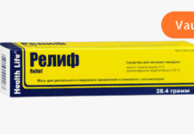 სუპერ-ეფექტი მარტივი სააფთიაქო კრემებისგან! ვინ იფიქრებდა ამას!