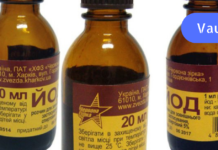 იოდი ხელს შეუწყობს სახსრებისა და ხერხემლის დაავადებების განკურნებას!!