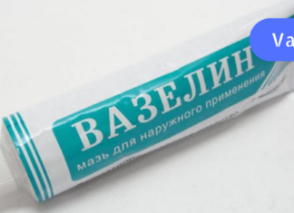ვაზელინის ფასდაუდებელი თვისებები!ახლა ყოველთვის ვაზელინს ვყიდულობ ძვირადღირებული წამლების ნაცვლად!