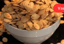 ეს სპეციალური თესლი აუმჯობესებს მხედველობას და ეხმარება ძილის ხარისხის გაუმჯობესებას!