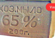 სარეცხი საპნის წარმოუდგენელი სარგებელი!