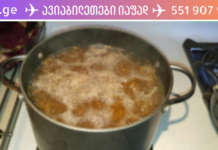 მყავს 88 წლის დედა, რომელსაც დაეწყო შარდვასთან დაკავშირებული პრობლემები, ხალხური მედიცინის დახმარებით აღმოჩაჩინე, რომ თურმე შარდის შეკავების წამალი ხორბალი ყოფილა!