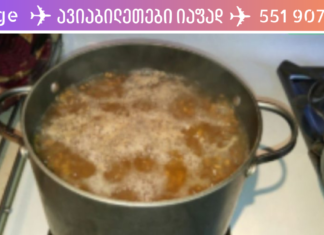 მყავს 88 წლის დედა, რომელსაც დაეწყო შარდვასთან დაკავშირებული პრობლემები, ხალხური მედიცინის დახმარებით აღმოჩაჩინე, რომ თურმე შარდის შეკავების წამალი ხორბალი ყოფილა!