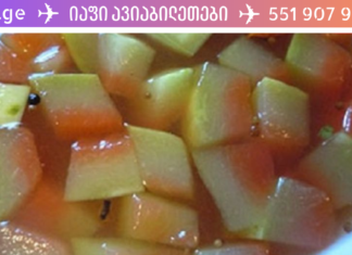 წარმოდგენა არმქონდა ამის შესახებ! საზამთროს ქერქი კოლიტის სამკურნალოდ უებარი საშუალება ყოფილა, ყველამ უნდა იცოდეთ ვისაც ეს პრობლემა აწუხებს, გაავრცელეთ. .