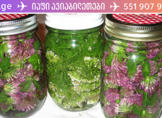 მადლიერი ვარ ამ საშუალების, რას წარმოვიდგენდი, რომ ცისტიტს როდისმე თავს დავაღწევდი! ნუ დანებდებით, ახლავე სცადეთ ეს მეთოდი. .