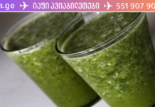 ეს საშუალება აქტიური მწეველებისთვისაა!! მოიშრეთ ბრონქებში დაგროვილი ნალექი მარტივი რეცეპტის გამოყენებით,ნუ დაკარგავთ დროს. .