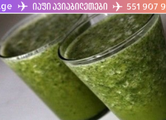 ეს საშუალება აქტიური მწეველებისთვისაა!! მოიშრეთ ბრონქებში დაგროვილი ნალექი მარტივი რეცეპტის გამოყენებით,ნუ დაკარგავთ დროს. .