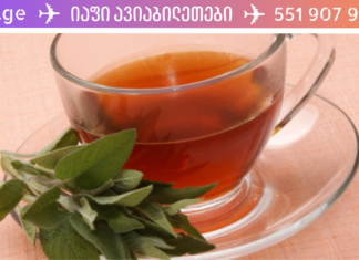 მეხსიერებაში ჩავარდნები და ტვინის მუშაობის გაუარესება: გამოცდილი ექიმის რჩევები,რომლებიც აუცილებლად გამოგადგებათ!