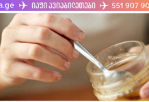 ღამით ტკივილი გაწუხებთ და თუ ფეხის კრუნჩხვებიც გემართებათ იცოდეთ, რომ თაფლი ამ დროს საუკეთესო გამოსავალია!!