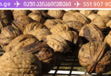 თავის ტკივილი განაჩენი არაა!! გასწავლით მისი მკურნალობის სწრაფ და ეფექტურ მეთოდს