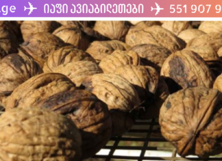 თავის ტკივილი განაჩენი არაა!! გასწავლით მისი მკურნალობის სწრაფ და ეფექტურ მეთოდს