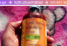 მარტივი ნარევი,რომელიც ფეხების და ხელების დაბუჟებისას უკვე 10 წელია ეფექტურად მეხმარება!