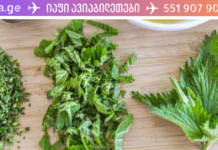 “დამისვეს გლაუკომის საწყისი სტადიის დიაგნოზი, გადავწყვიტე, არ დავნებებოდი დაავადებას და მას ასე ვმკურნალონ. . ,ჩემი დაავადება აღარ პროგრესირებს”