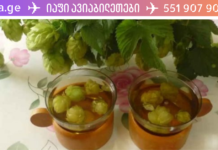 1–ლი და მე–2 ტიპის დიაბეტის მკურნალობა საოცარი მეთოდით. ეს მკურნალობა ნამდვილად შვებას მოგგვრით!