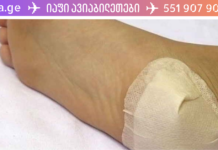 ესაა ასპირინის სამკურნალო ტრადიციული ხნსარი, რომლითაც შევძელი და ვარიკოზი, ოსტეოქონდროზი და ქუსლის დეზი მოვიშორე!!