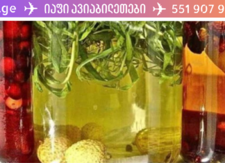 ხალხური სიბრძნით მკურნალობა! ბებისეული რეცეპტები, რომლებიც მრავალი უსიამოვნების დროს გამოგადგებათ