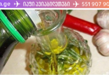 მოამზადეთ სახსრების სამკურნალო რეცეპტი, საჭიროა მხოლოდ 2 იგრედიენტი!!