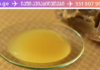 ხველის და ყელის ტკივილის დროს პროპოლისის ზეთი დაგეხმარებათ!
