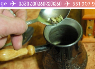ყავაში მხოლოდ ერთი დანამატი და დაივიწყებთ თირკმელების პრობლემებს!