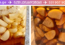 მიირთვით თაფლი და ნიორი 7 დღის განმავლობაში უზმოზე! შედეგით თქვენ ნამდვილად გაოცებული დარჩებით!