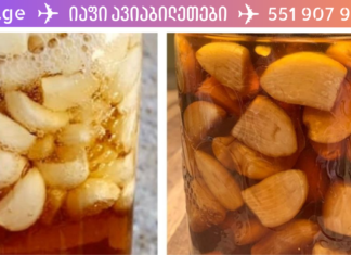 მიირთვით თაფლი და ნიორი 7 დღის განმავლობაში უზმოზე! შედეგით თქვენ ნამდვილად გაოცებული დარჩებით!