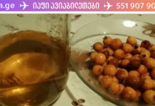 ყურებში შუილი და სისხლძარღვთა სისტემის გაჯანსაღება, რომელსაც ამ უძველესი რეცეპტის გამოყენებით უპრობლემოდ შეძლებთ!