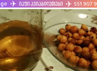 ყურებში შუილი და სისხლძარღვთა სისტემის გაჯანსაღება, რომელსაც ამ უძველესი რეცეპტის გამოყენებით უპრობლემოდ შეძლებთ!