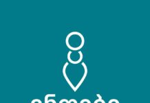 როგორ დაგეხმარებათ ბუღალტრული სერვისი ბიზნესის გაძლიერებაში?