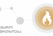 სახანძრო უსაფრთხოების სისტემები – რატომ არის მნიშვნელოვანი თანამედროვე სტანდარტები?