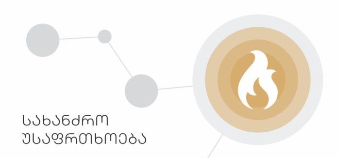 მთავარი-გვერდის-ხატულები-03-1-1200x560