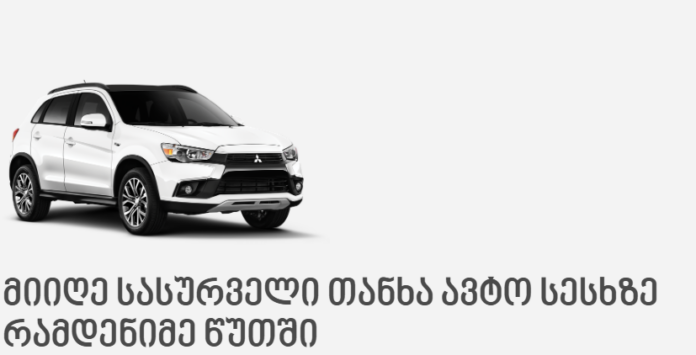 finansuri mobiluroba